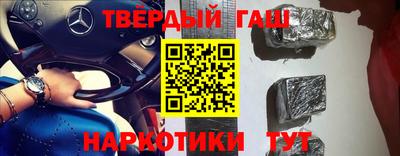 ALPHA PVP Ливны