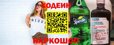 ALPHA PVP Ливны