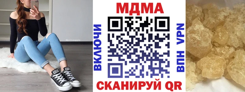 МДМА молли  где найти   Протвино 
