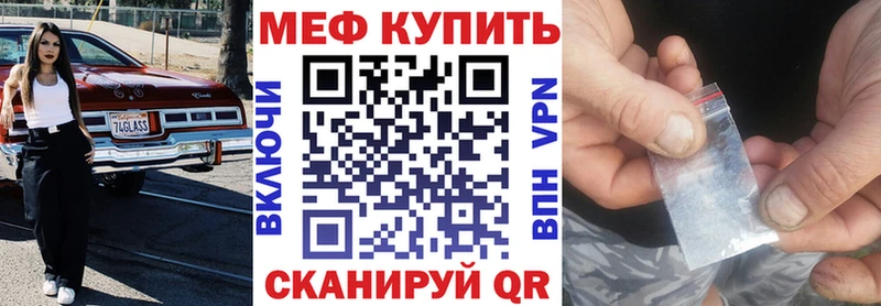 МЯУ-МЯУ 4 MMC  Протвино 