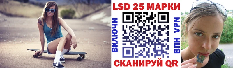 сколько стоит ссылка на мегу ТОР Марки 25I-NBOMe 1,5мг Протвино