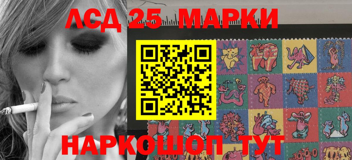 Марки N-bome 1,5мг Протвино