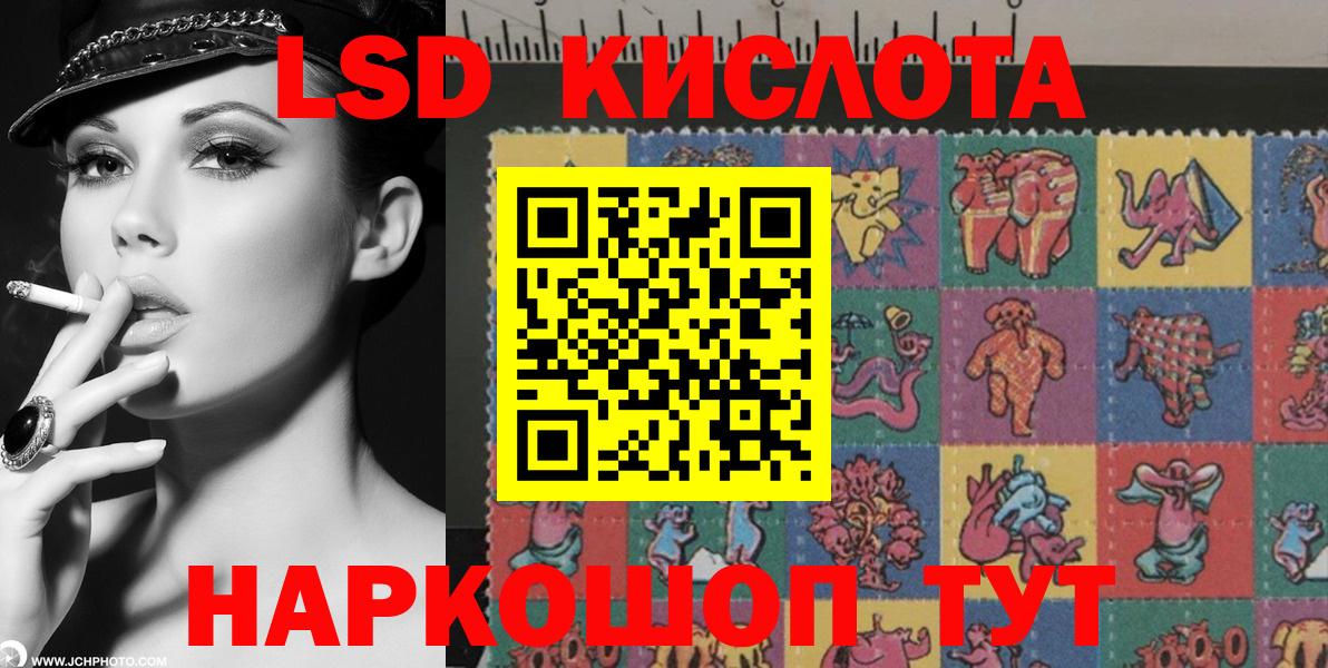 Наркотические марки 1,5мг  Вход с VPN  Марки NBOMe  Наркотические марки 1,5мг  Протвино 