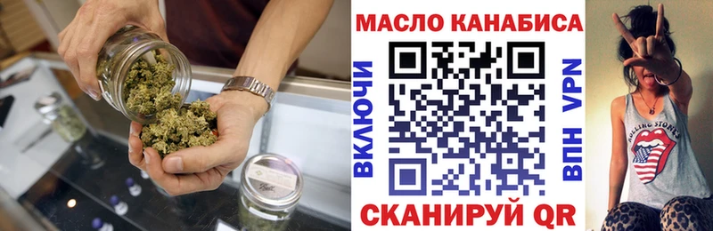 Дистиллят ТГК THC oil  Протвино 