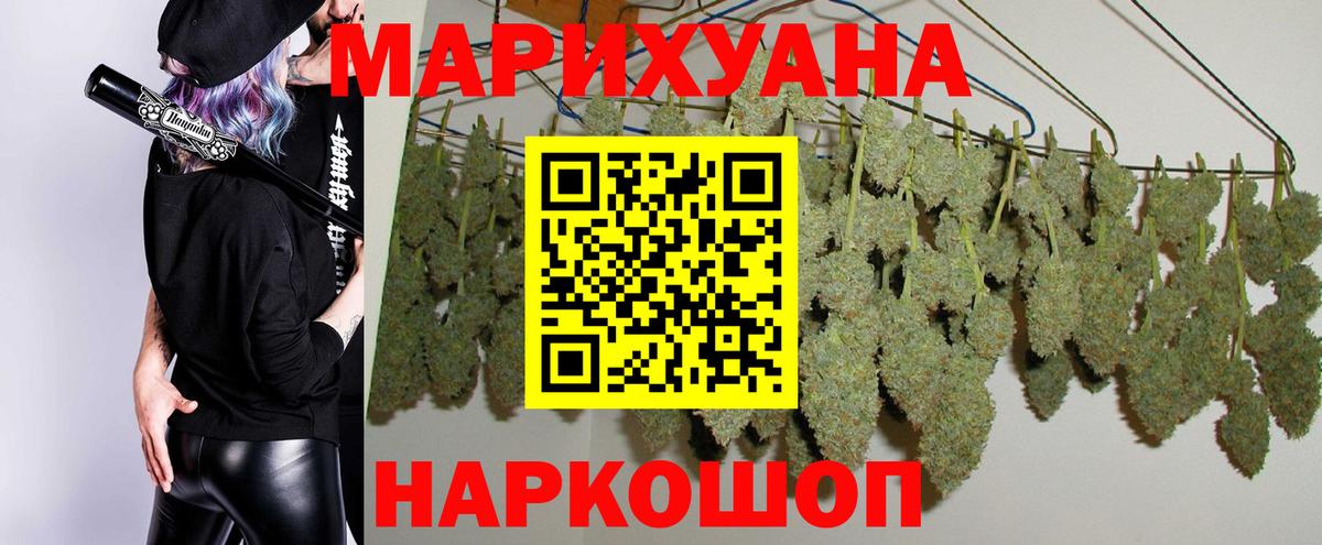 Протвино  Марихуана THC 21%  Бошки марихуана ГИДРОПОН  Вход с VPN  МАРИХУАНА SATIVA & INDICA 