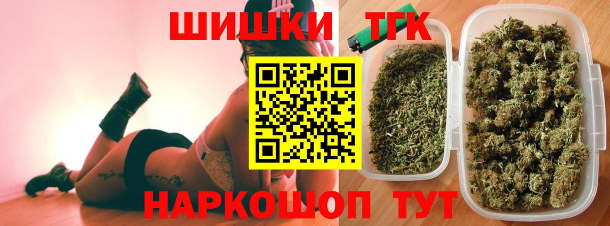 Псилоцибиновые грибы Протвино
